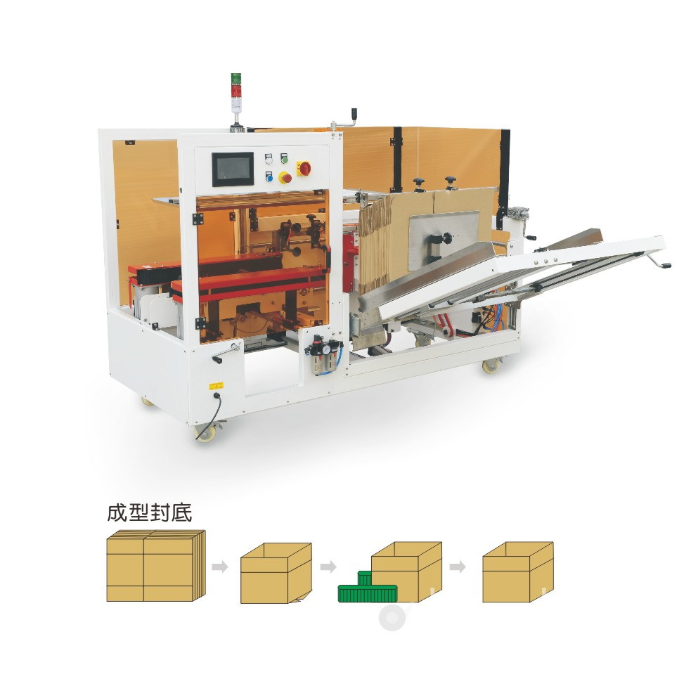 立式開箱機工作流程.png